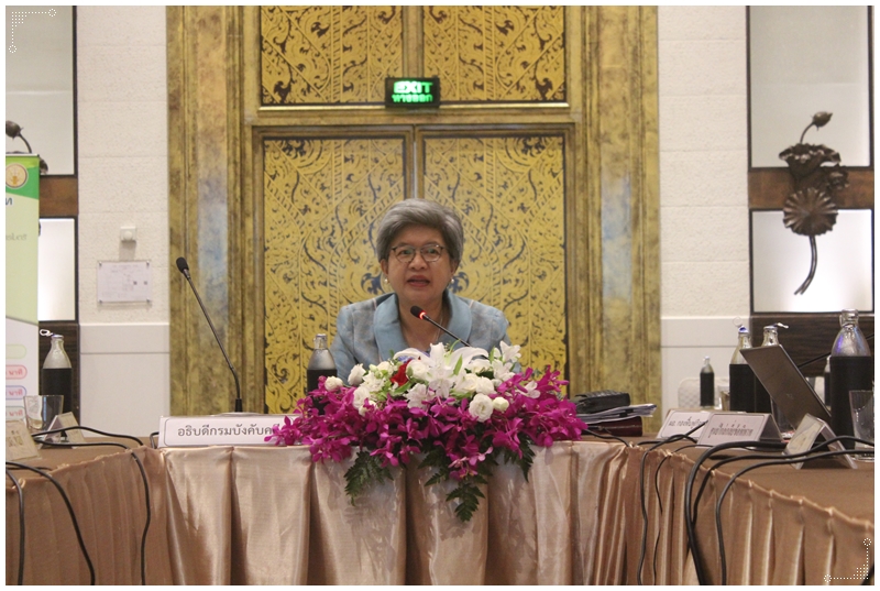 ﻿กรมบังคับคดีจัดประชุมเครือข่ายไกล่เกลี่ยข้อพิพาทชั้นบังคับคดี